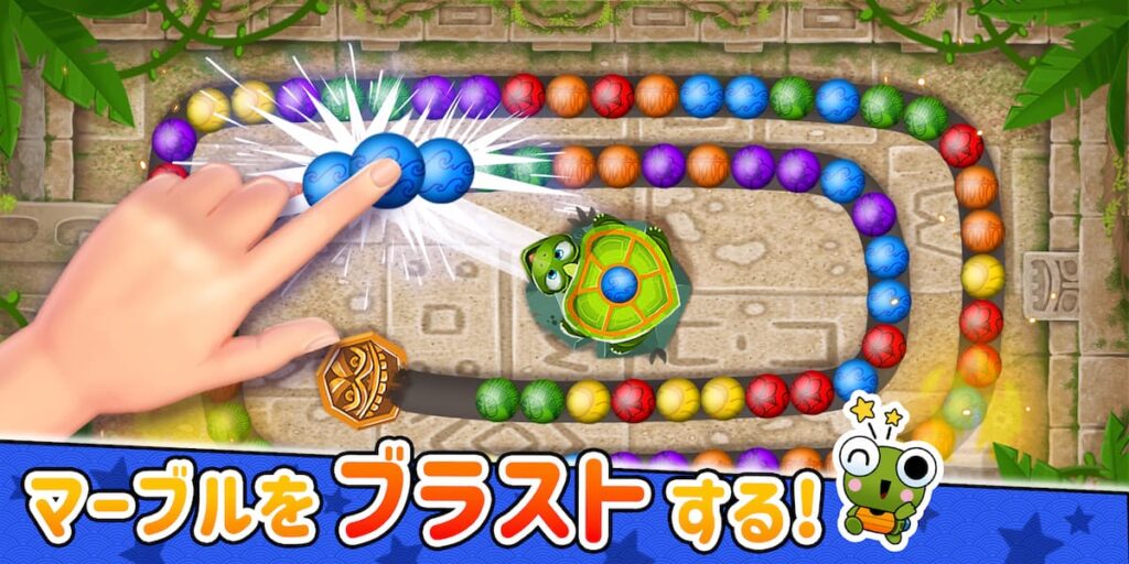 マーブルヲカヲカ 紹介写真