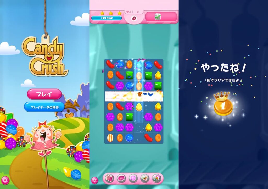 キャンディークラッシュ プレイ写真