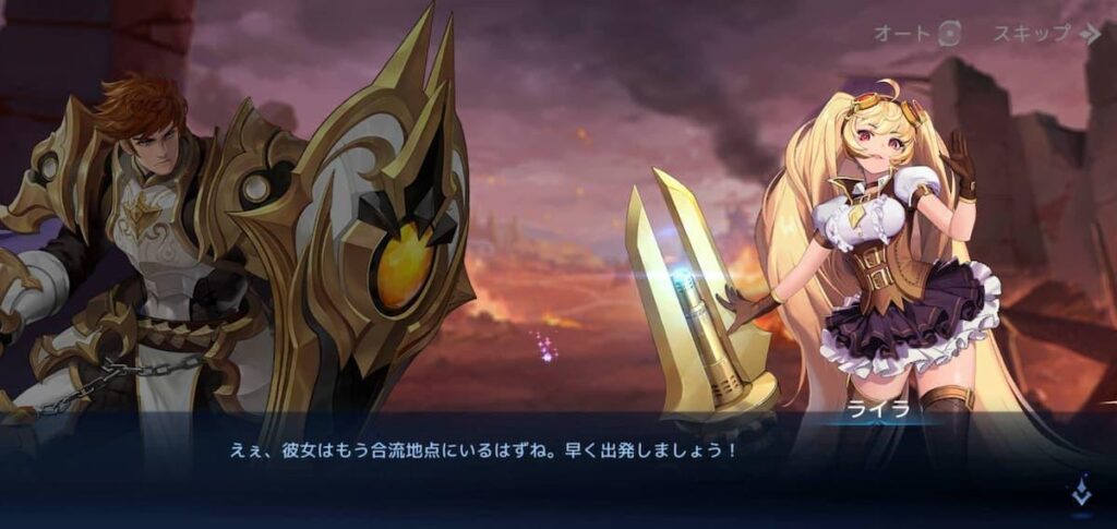 アカシッククロニクル プレイ写真