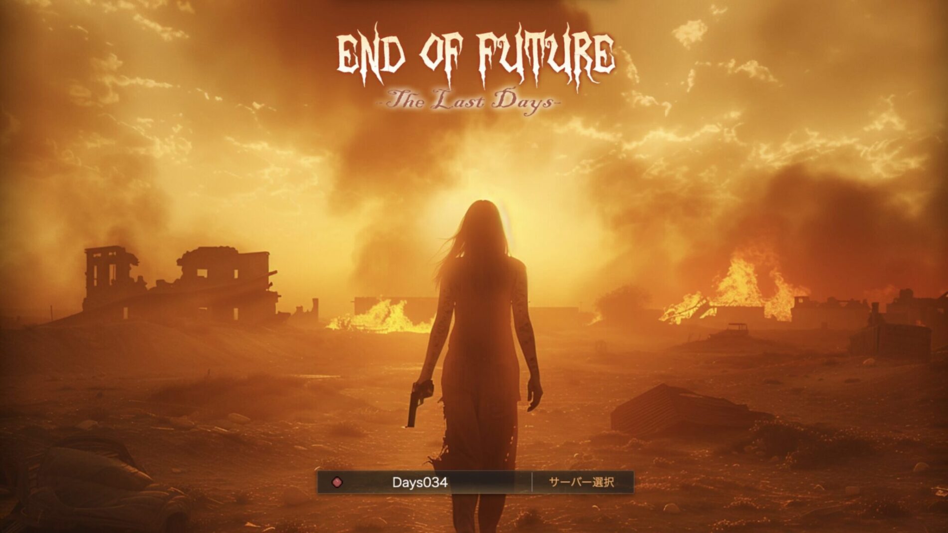 End of Future　レビュー