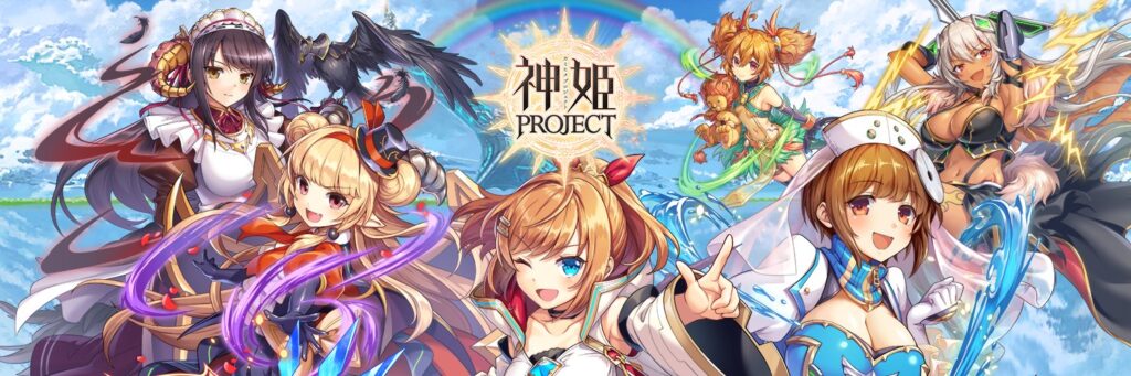 神姫プロジェクト レビュー