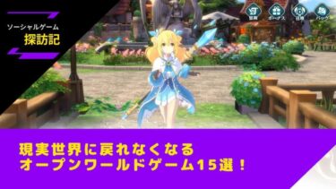 Youtube広告でよく見るゲームアプリを徹底批評します 21年版 Youtube広告でよく見るゲームアプリを徹底批評します 21年版
