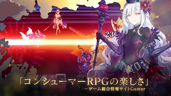 遊び放題 スタミナ制限のないゲームアプリ特集