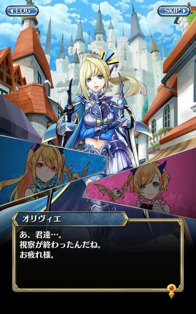 クリスタルオブリユニオン　ストーリー場面