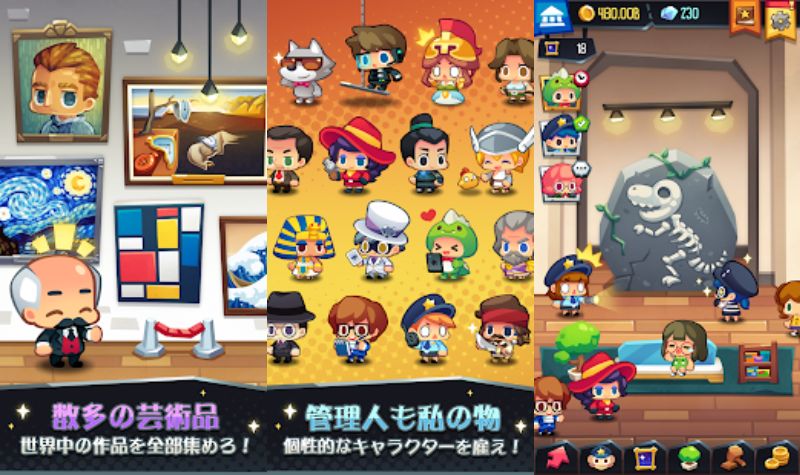 美術株式会社　紹介画像