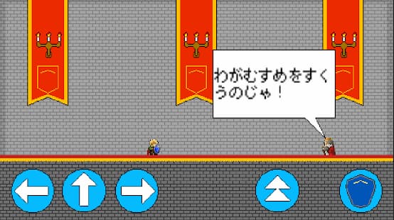 盾しかもたん!ストーリー画像