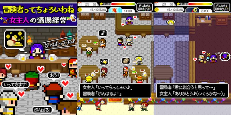 無料経営シミュレーションゲーム35選 アプリで手軽にマネジメント