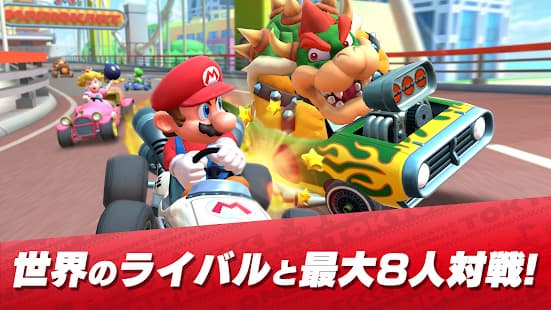 マリオカートツアー　世界のライバルと最大8人対戦！