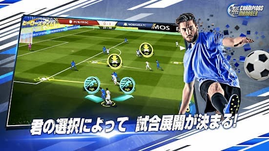 おすすめ無料スポーツゲームアプリ36選 熱狂するほどハマる