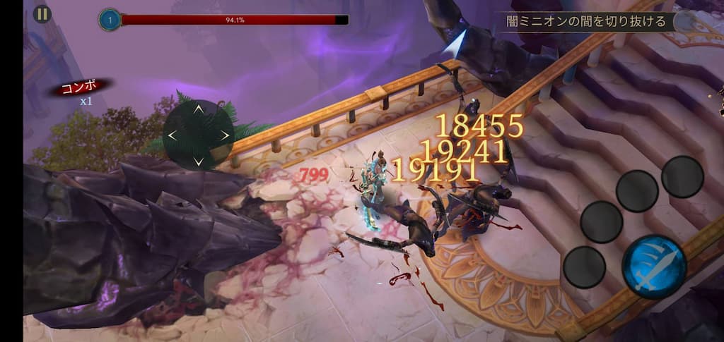 Blade Bound Legendary　プレイ画像