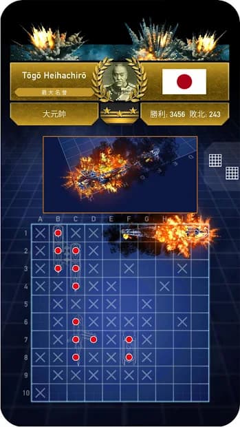 Fleet Battle　紹介画像