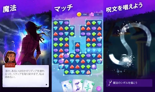 Switchcraft　紹介画像