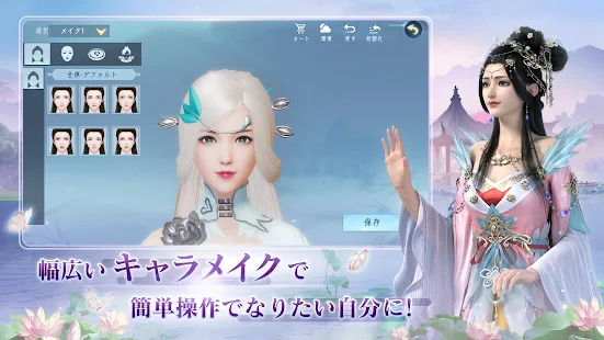 キャラメイク自由自在 無料アバター作成ゲームアプリ50選