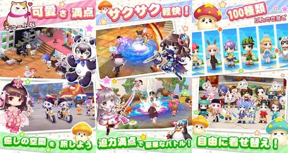 わくわくファンタジー　紹介画像