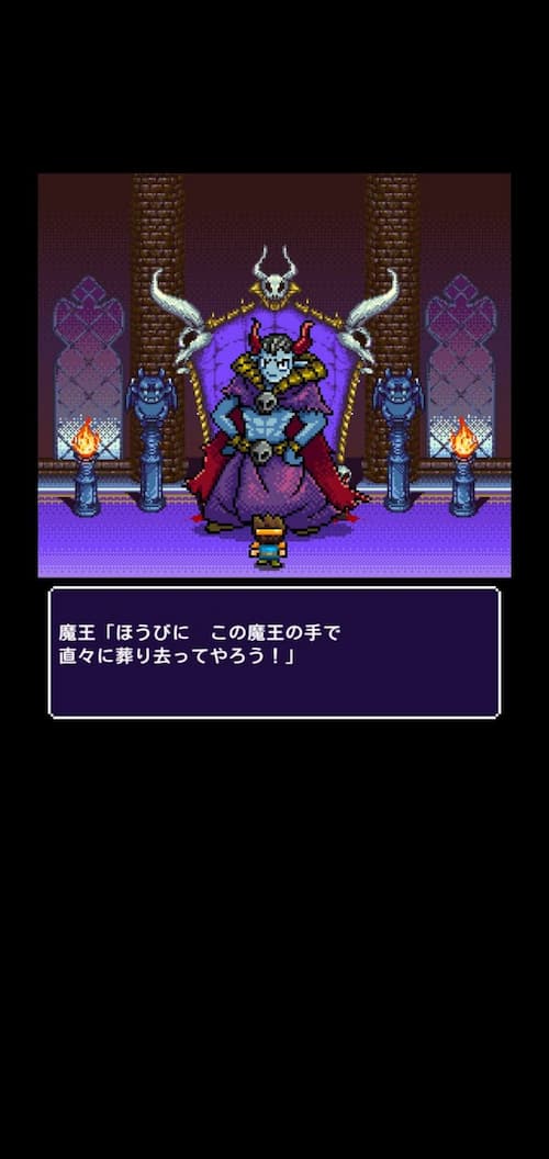 魔王　プレイ6