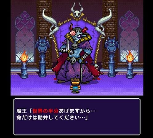 魔王　プレイ中