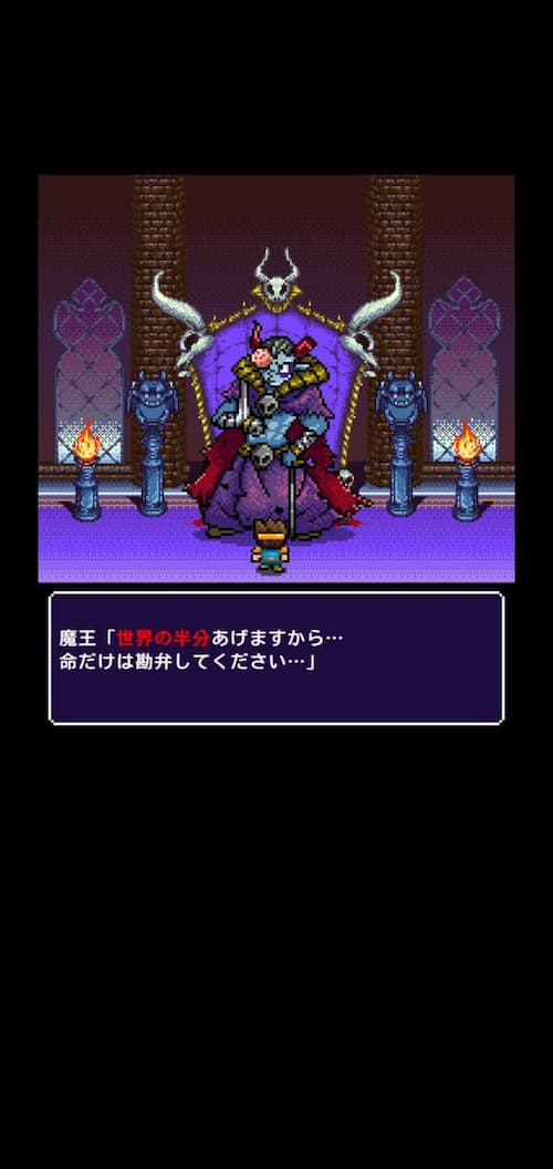 魔王　プレイ5 