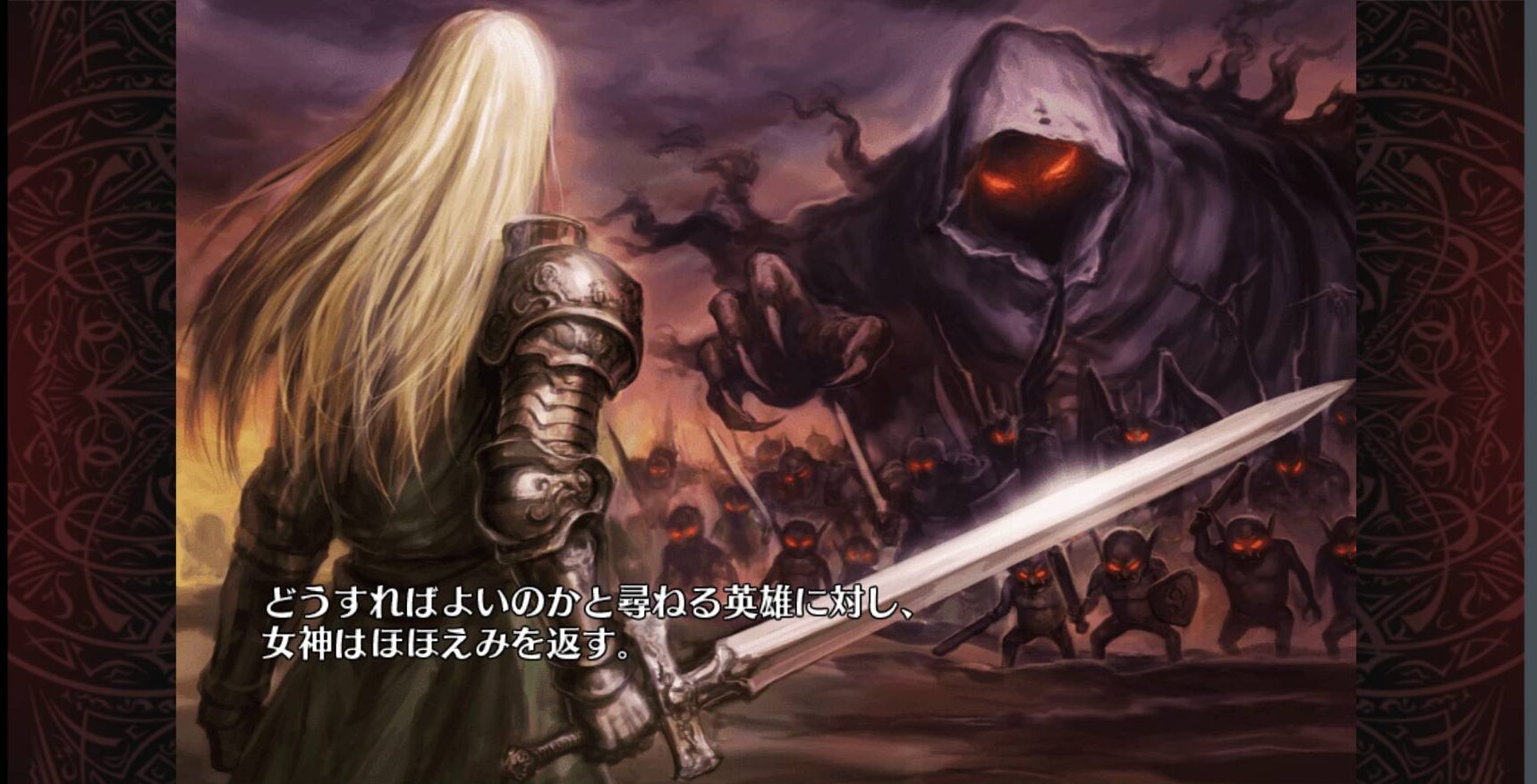 千年戦争アイギスA　ストーリー