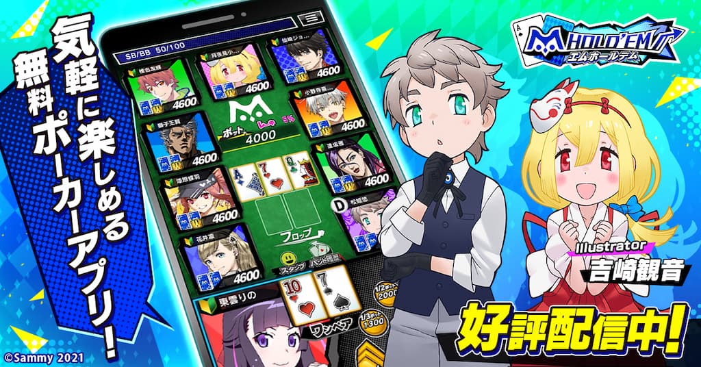 2人でできるスマホゲームアプリ70選 友達との協力 対戦が楽しい