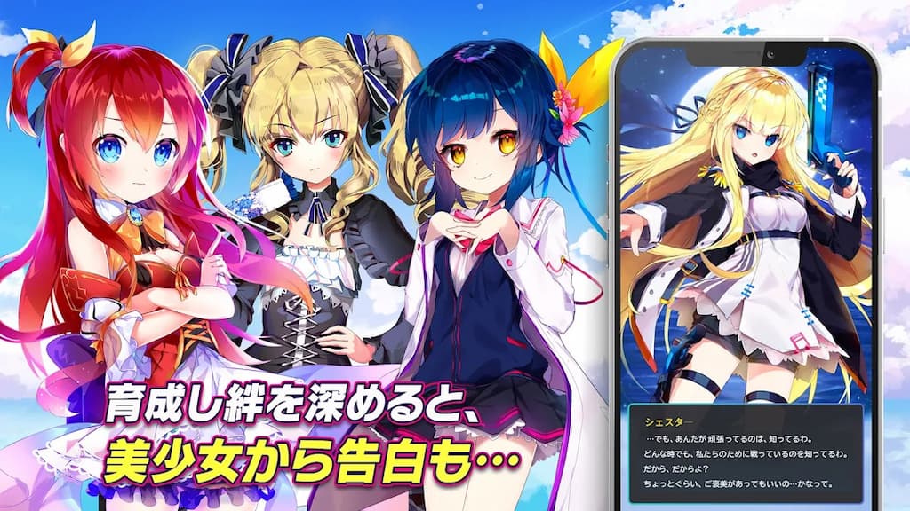 アビス：リバースファントム　PR