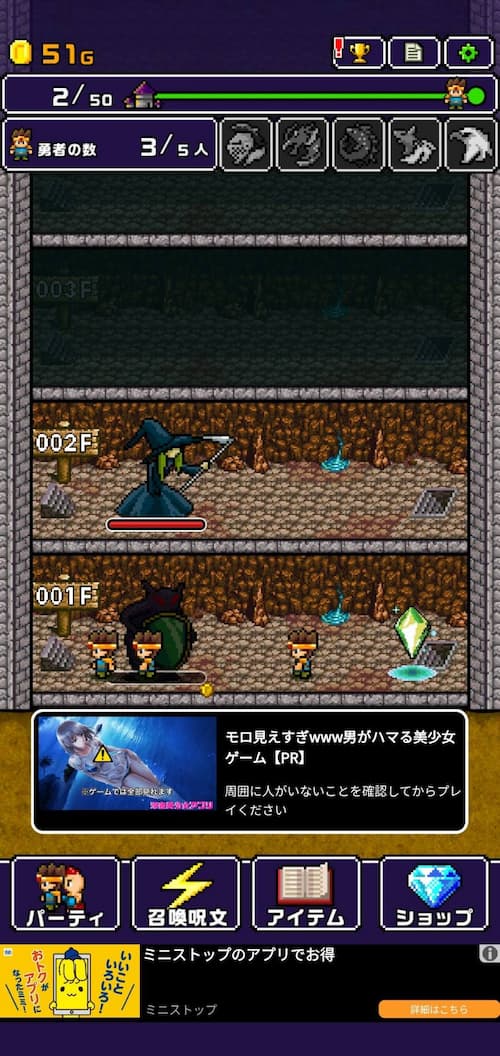 魔王　プレイ2 