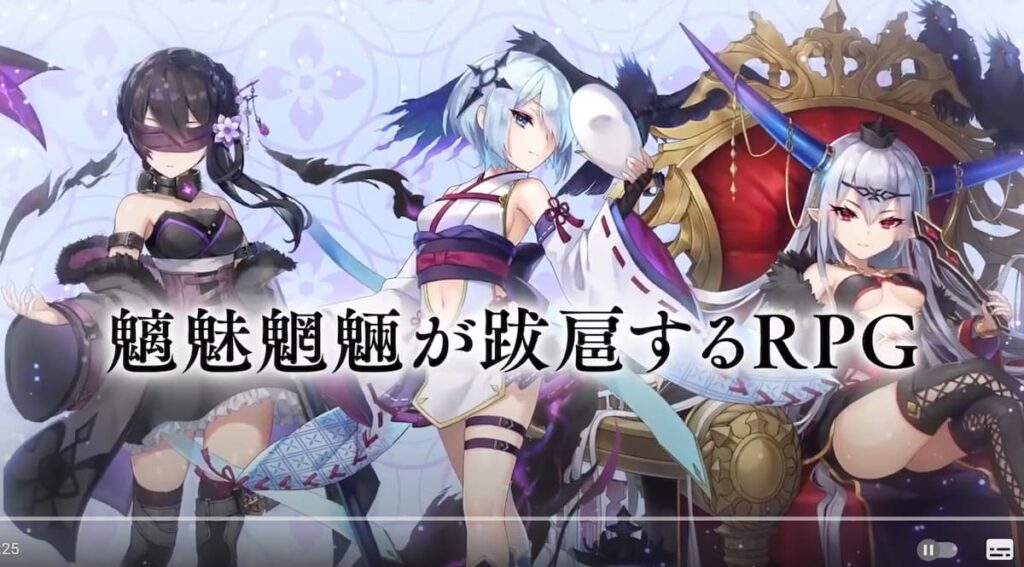 ラグナドール　YouTube広告