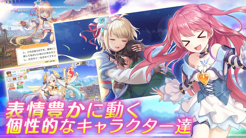 れじぇくろ　個性的なキャラクター