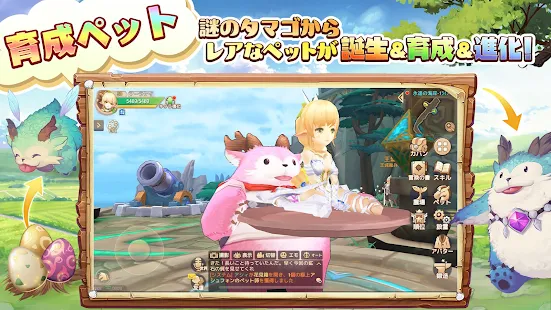 とにかくかわいい 無料動物育成ゲームアプリ16選 とにかくかわいい 無料動物育成ゲームアプリ16選