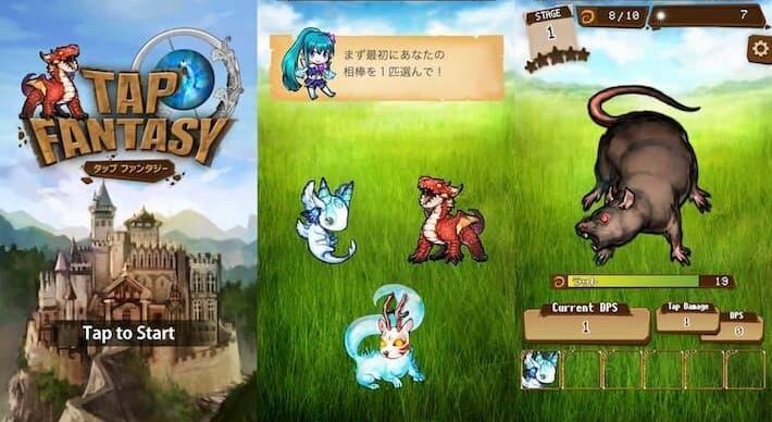 タップファンタジー　アプリ紹介画像