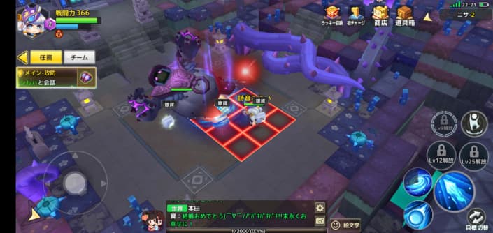 わくわくファンタジー　プレイ写真