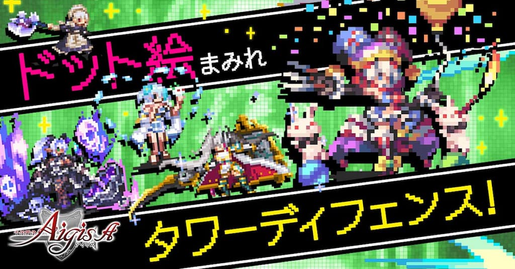 2dのドット絵を楽しめるレトロなrpgアプリ30選