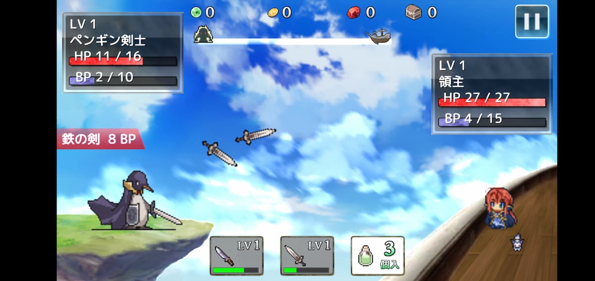 武器投げRPG悠久の空島　戦闘場面