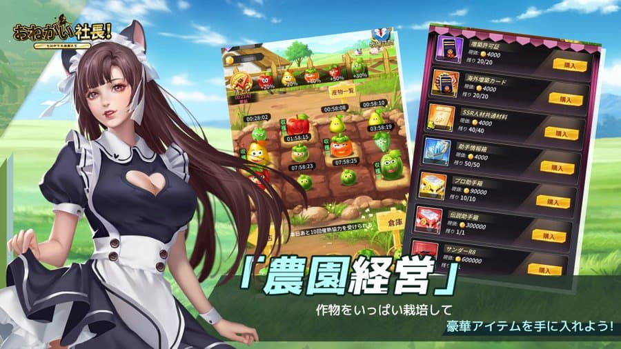 まちづくり 箱庭ゲームアプリ60選 スマホ一台で好みの景観を作ろう