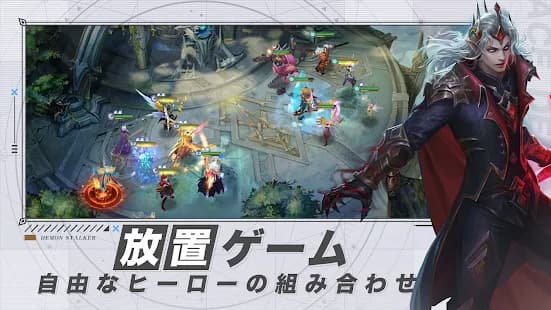 エースディフェンダー　ヒーローを自由に組み合わせて楽しむ放置ゲー