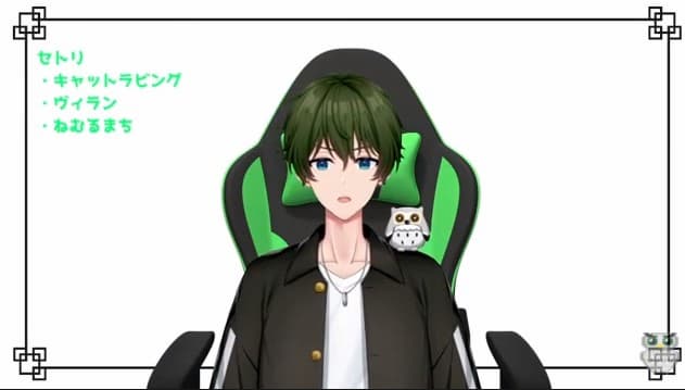 楠オウル　配信中