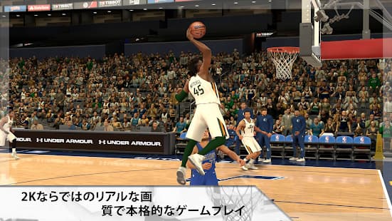 NBA 2K Mobile　紹介画像