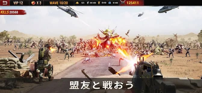 エイジオブゼット　盟友と戦う