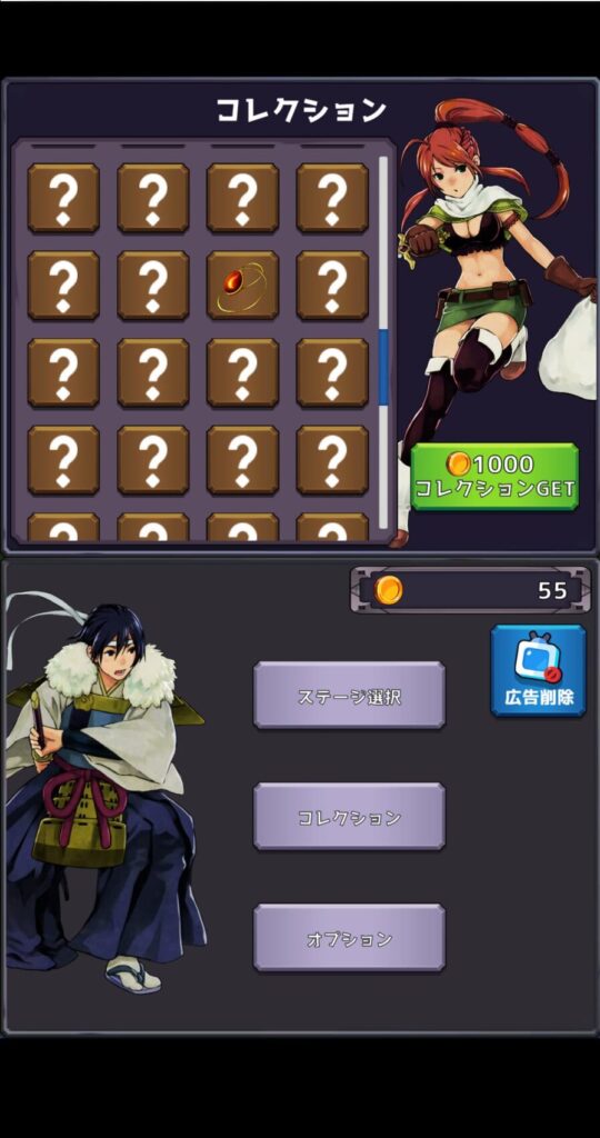 異世界英単語 コレクション一覧