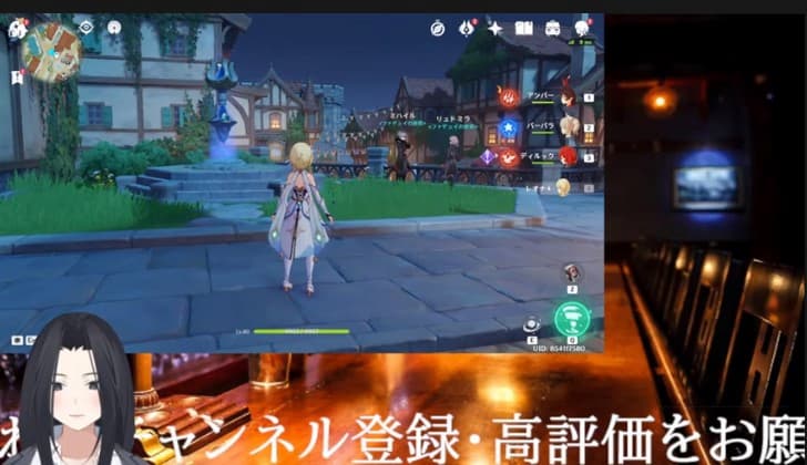 夜鍵レオナ 配信中