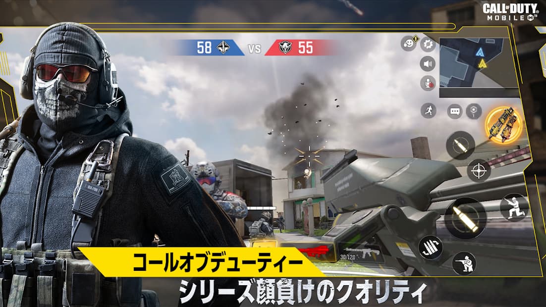 Call of Duty　シリーズ顔負けのクオリティ