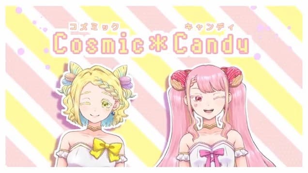 CosmicCandy　配信中