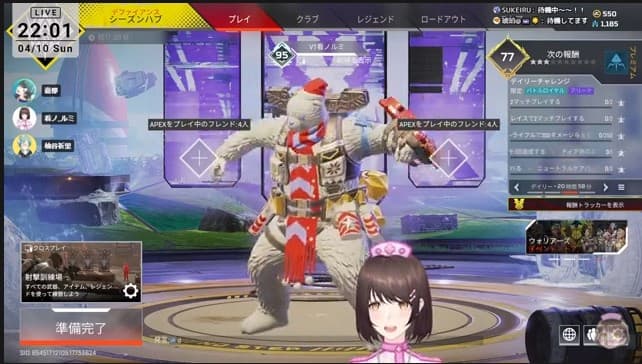 看ノ ルミさん 配信中