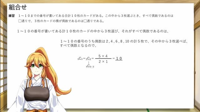 暁/あかつきさん　配信中