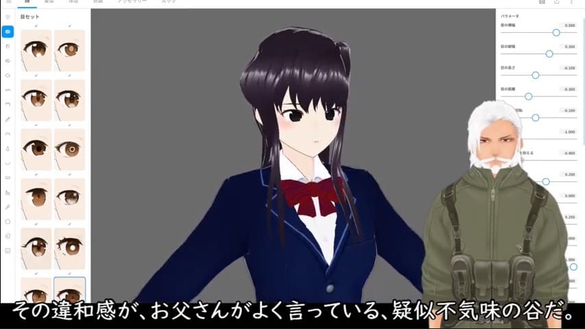 子持シシャモさん　配信中