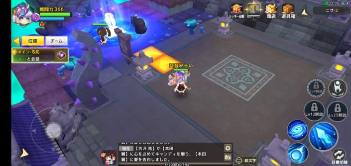 わくわくファンタジー　プレイ写真