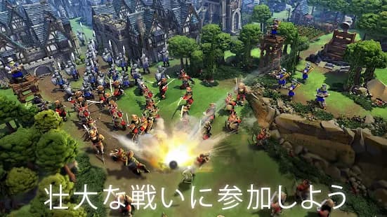 ドミネーションズ -文明創造　紹介画像