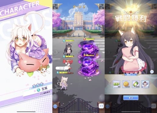 ガールズXバトル2 プレイ写真