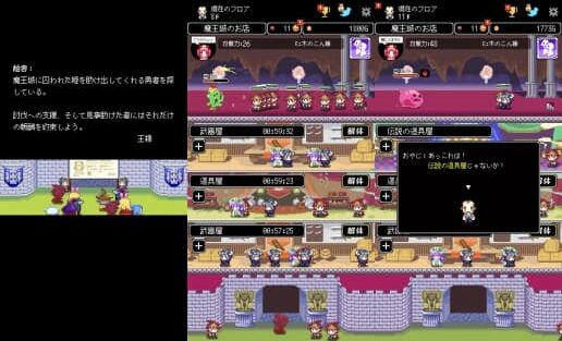 商人サーガ　プレイ写真