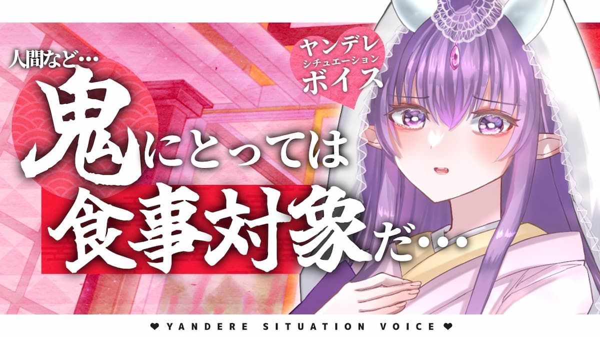 天野 螢さん　紹介画像