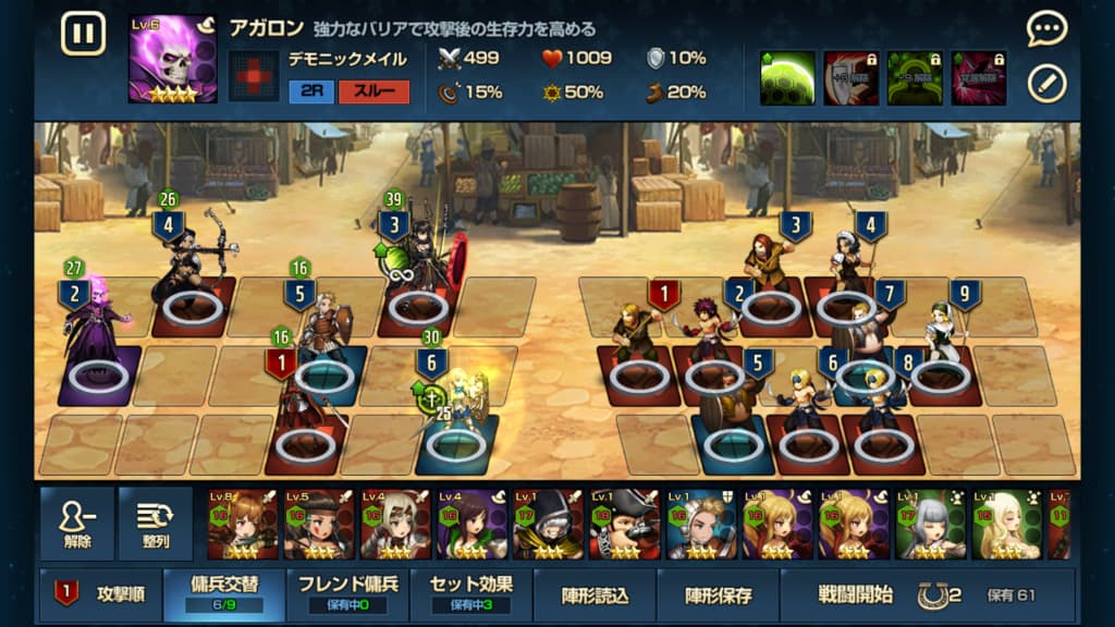 ブラウンダスト　プレイ写真